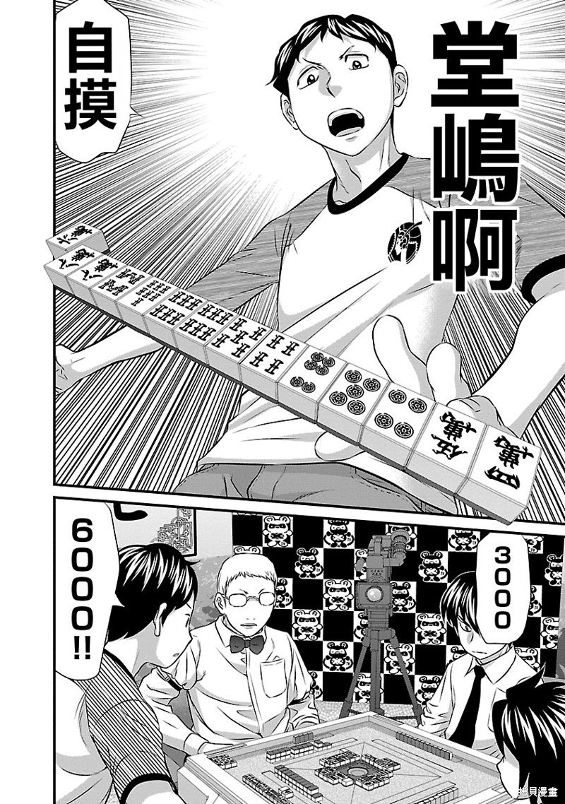 第52话