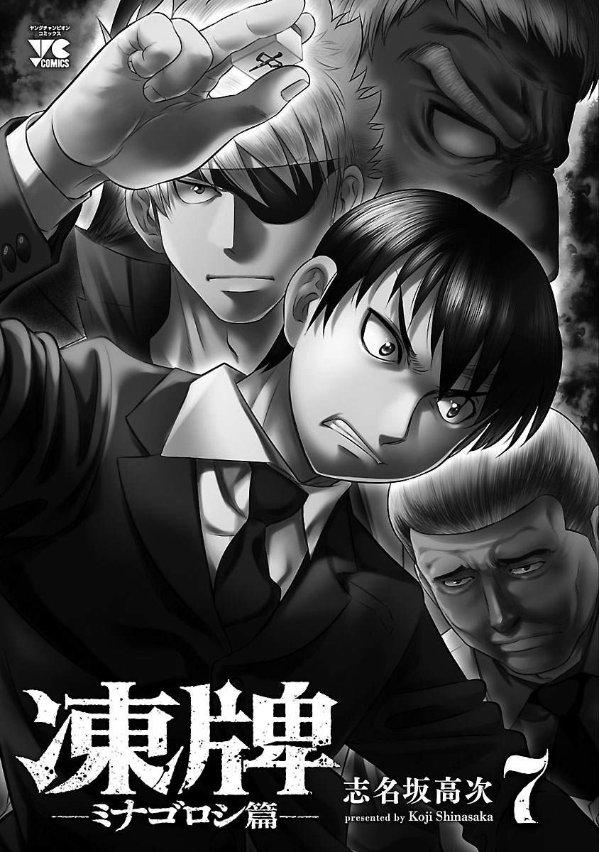 第55话