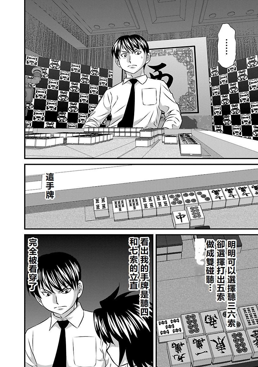 第55话