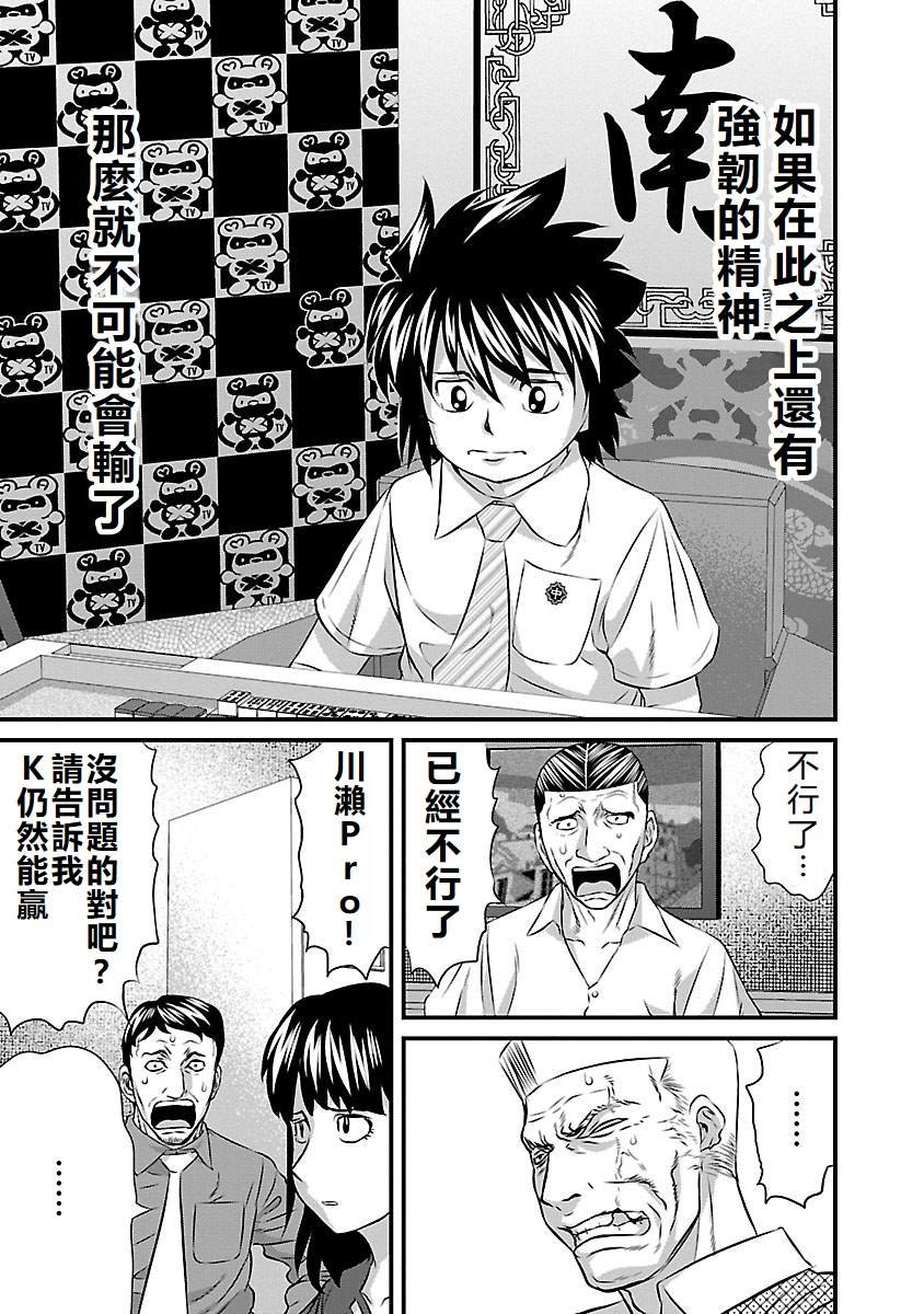 第55话