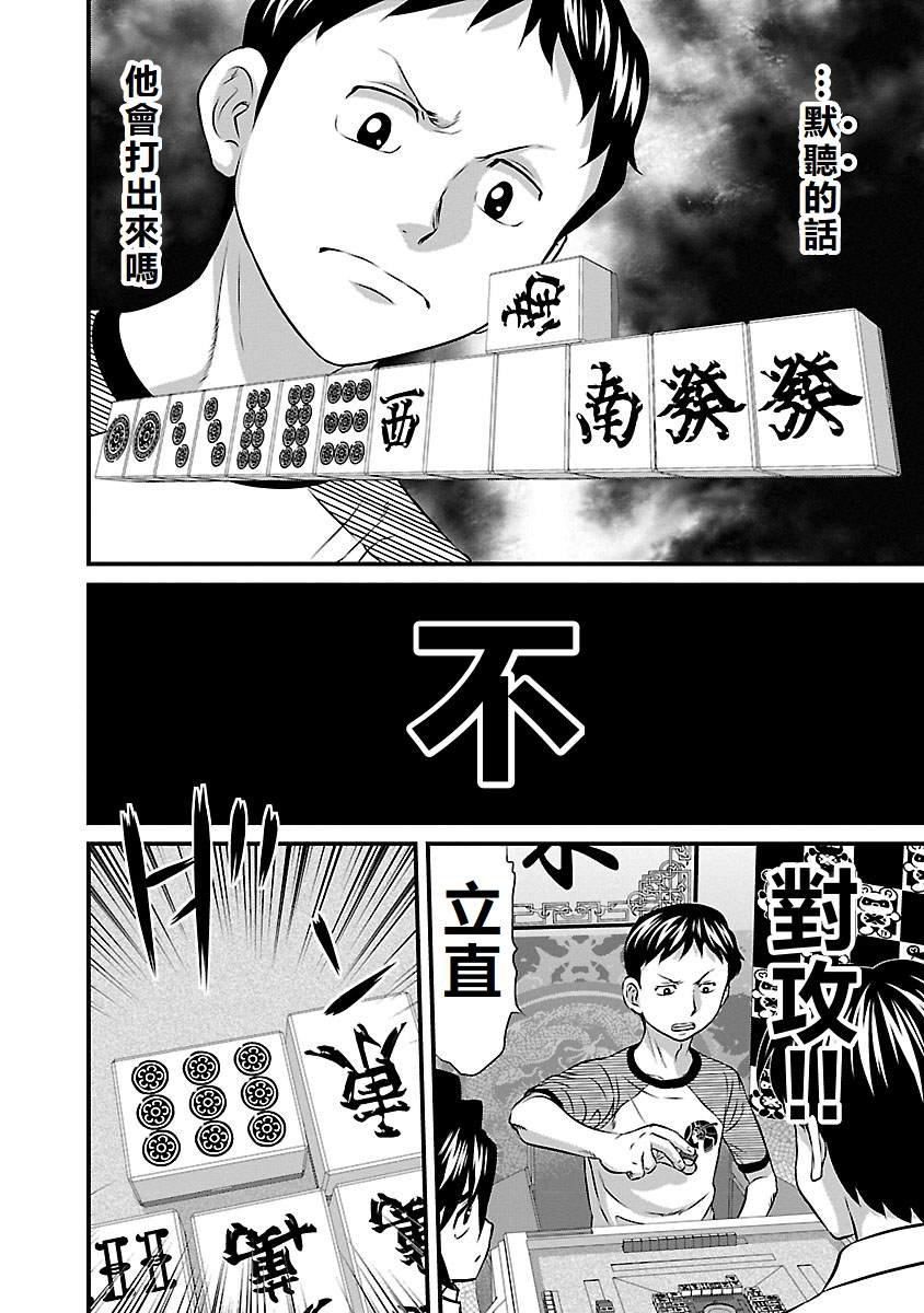 第55话