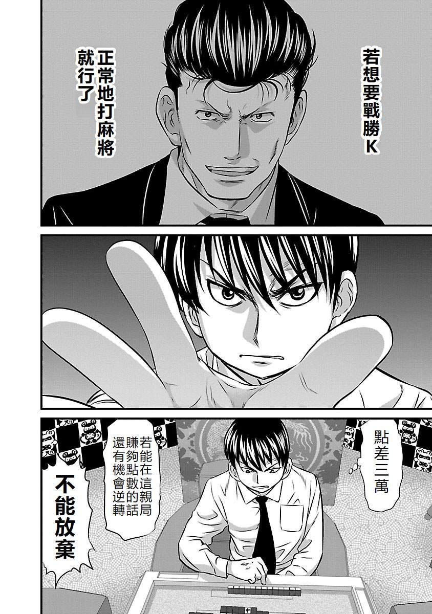 第55话
