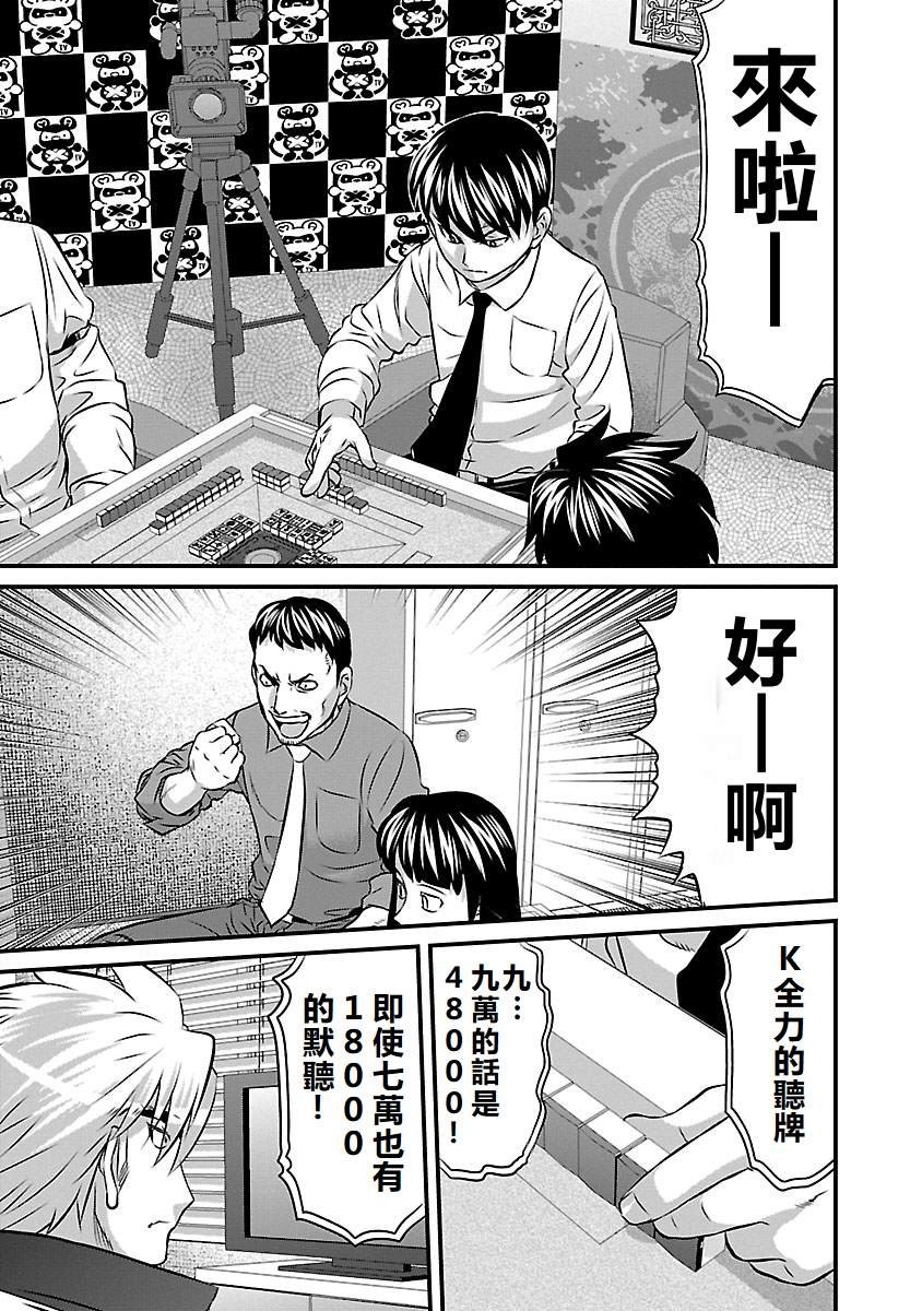 第55话