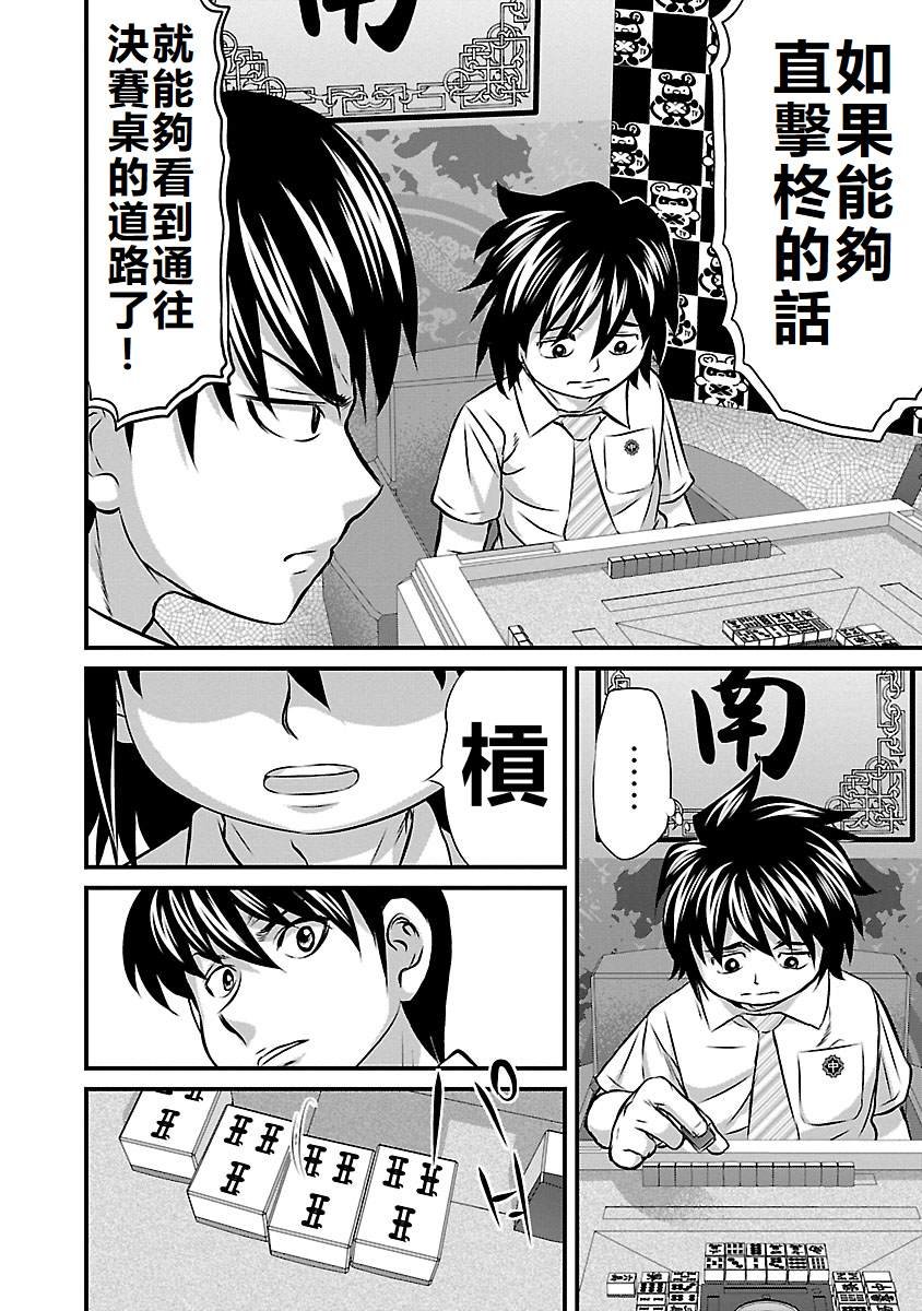 第55话
