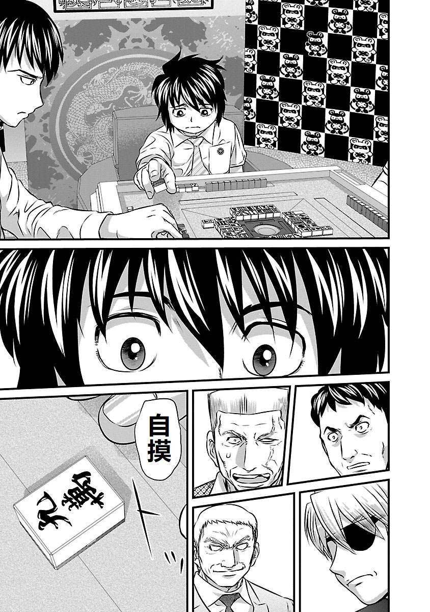 第55话