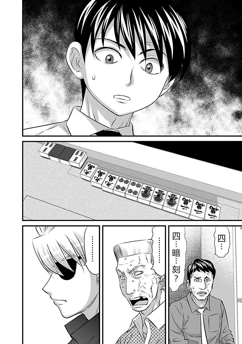 第56话