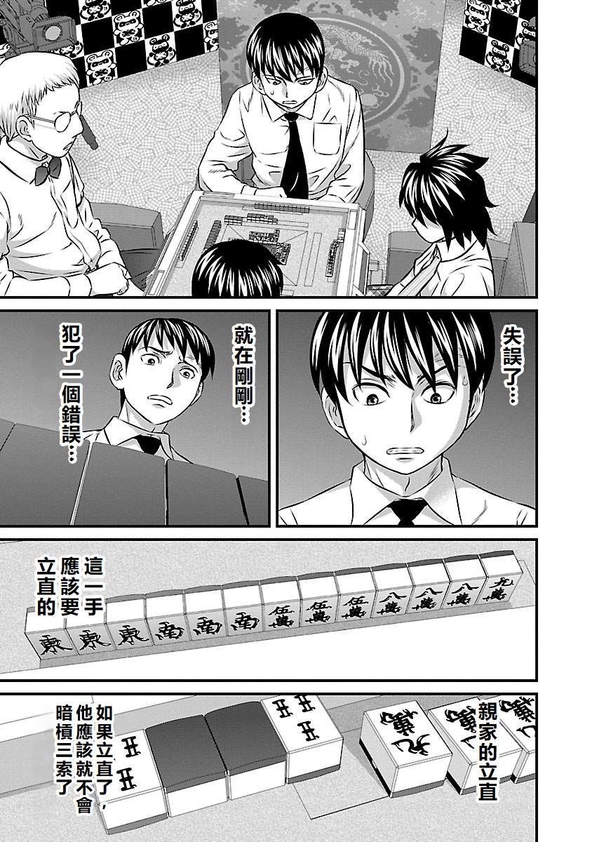第56话