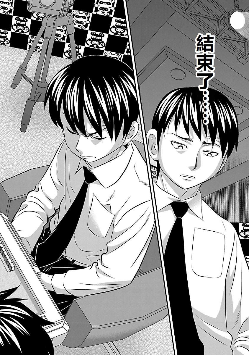 第56话