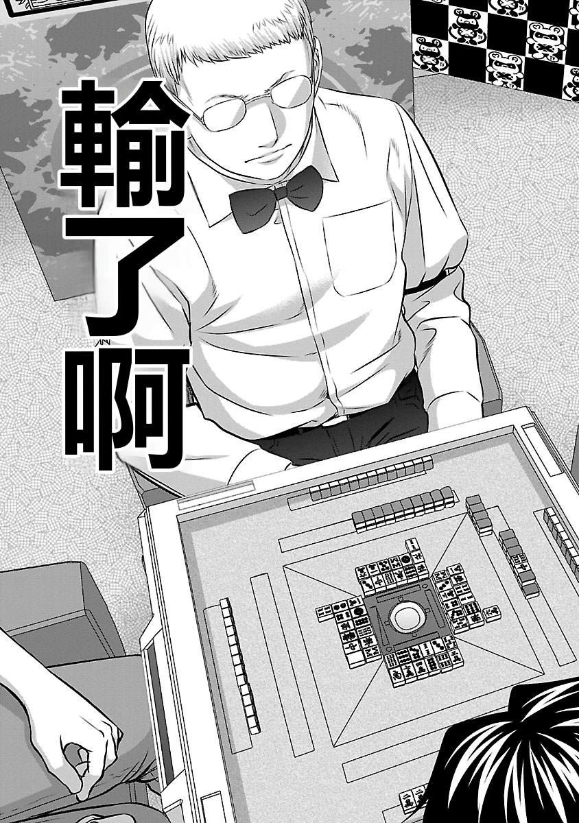 第56话