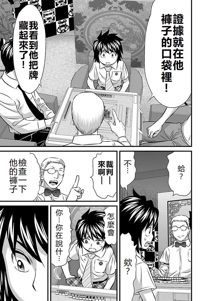 第56话