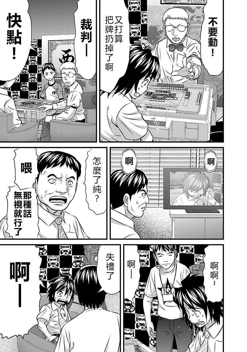 第56话
