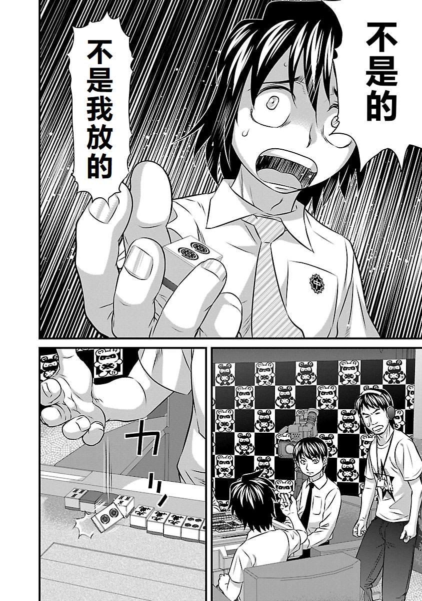 第56话