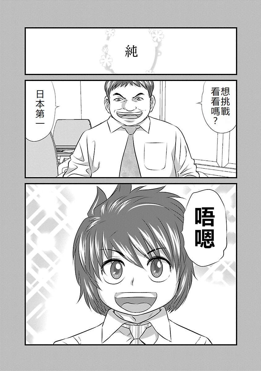 第57话