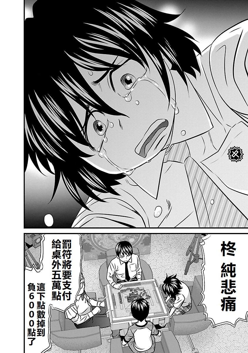 第57话
