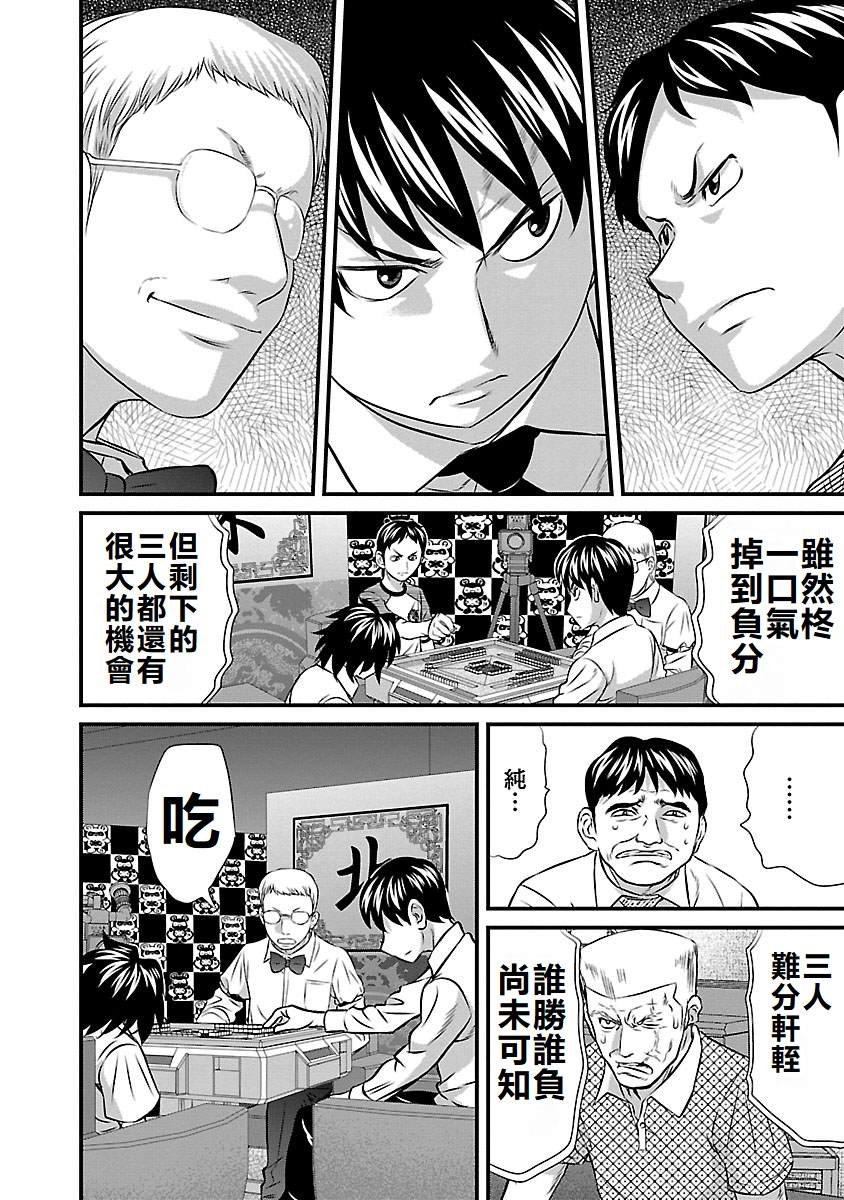 第57话