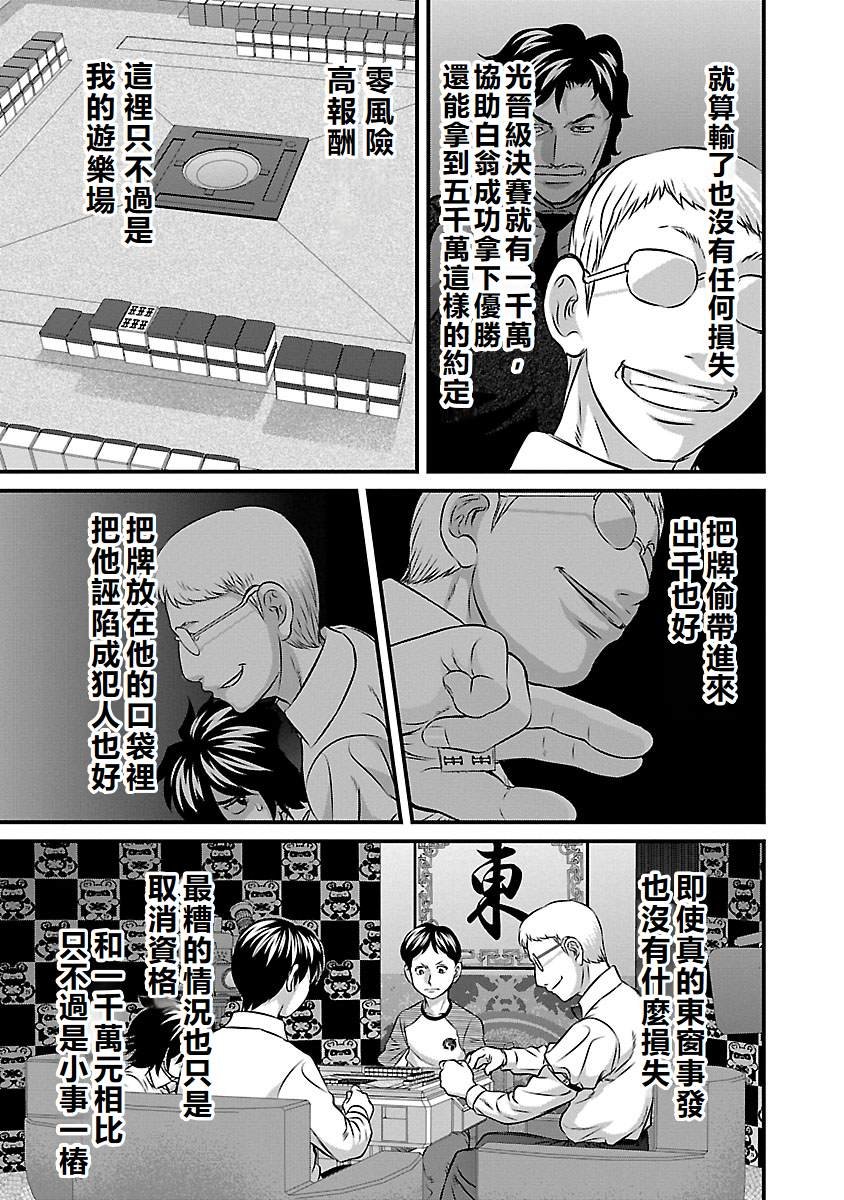第57话