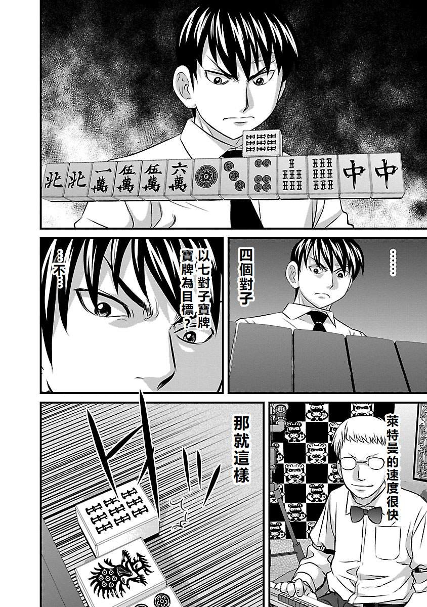 第57话