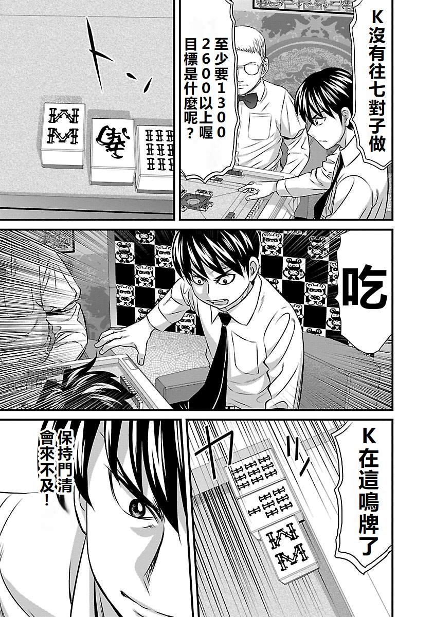 第57话