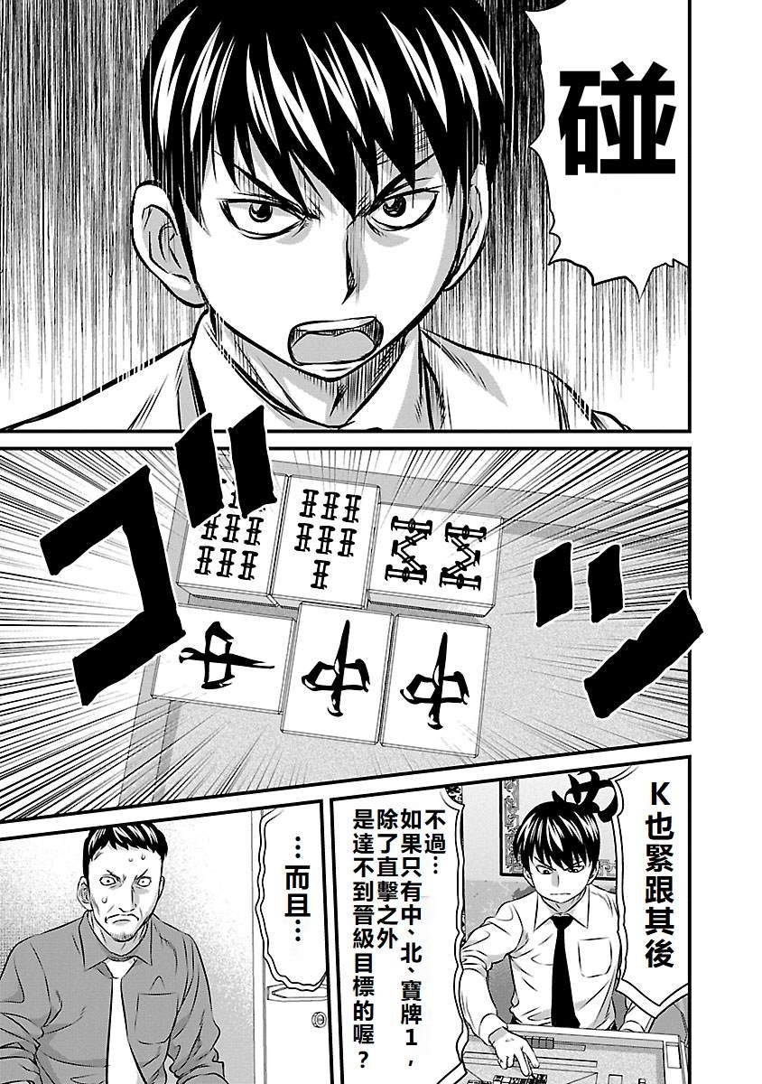 第57话
