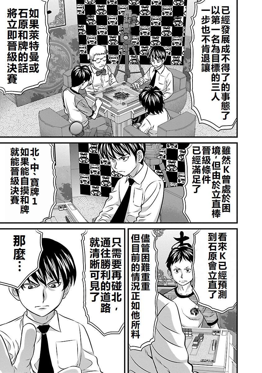 第58话