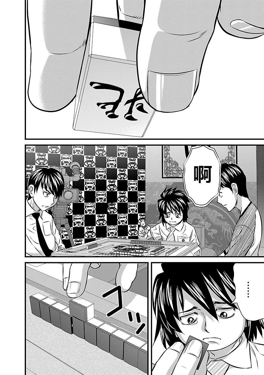 第58话