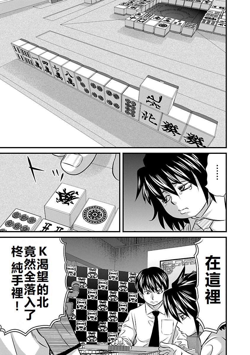 第58话