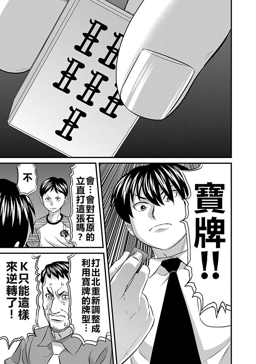 第58话