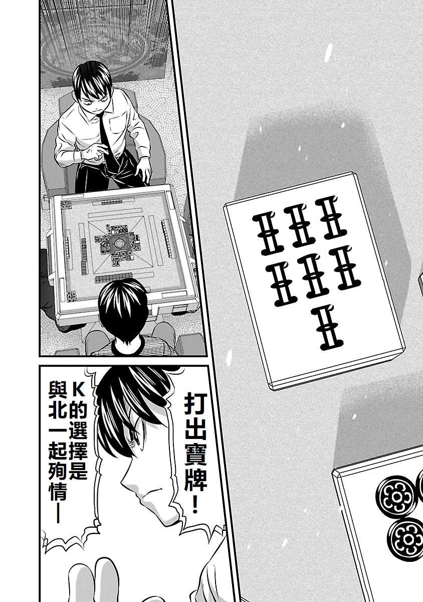 第58话