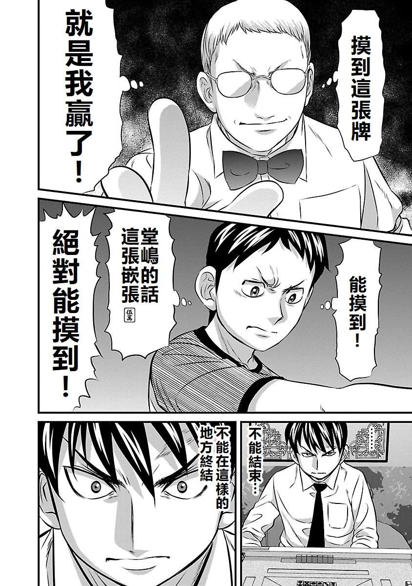 第58话