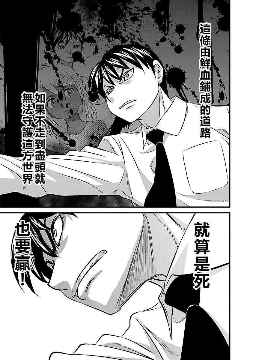 第58话