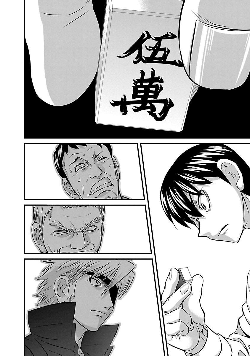 第58话