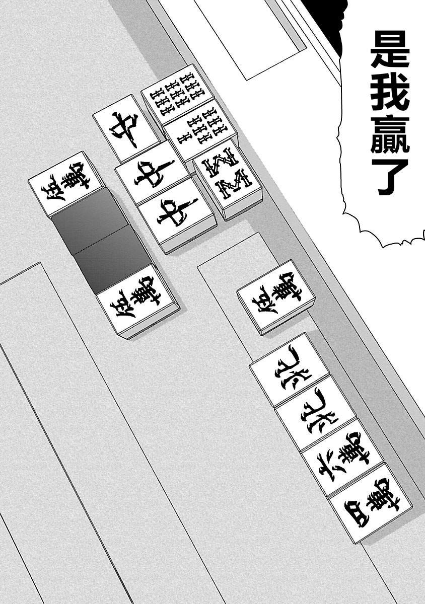 第58话