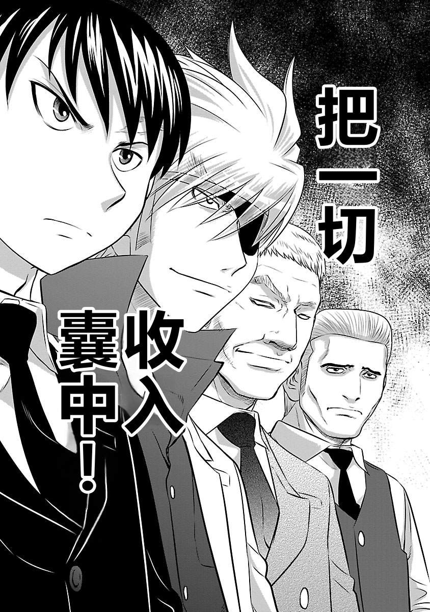 第59话