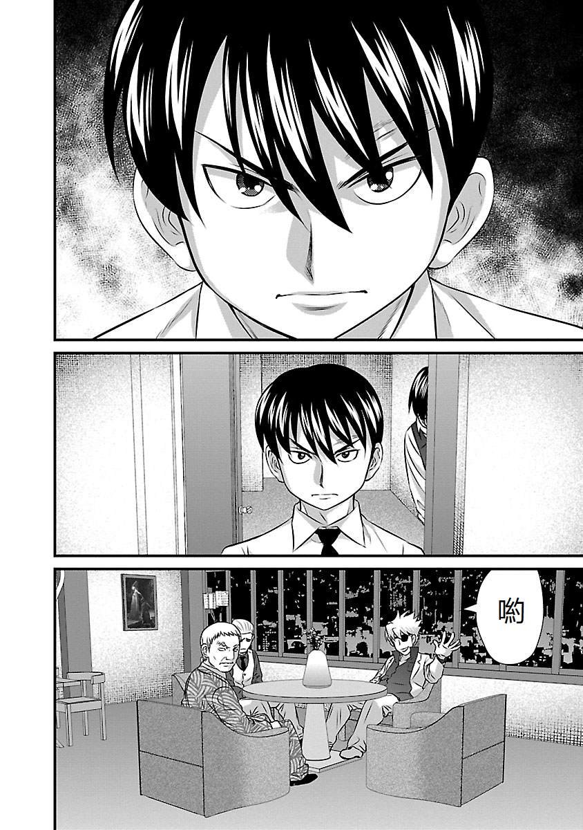 第60话