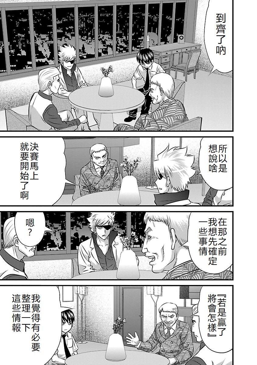 第60话