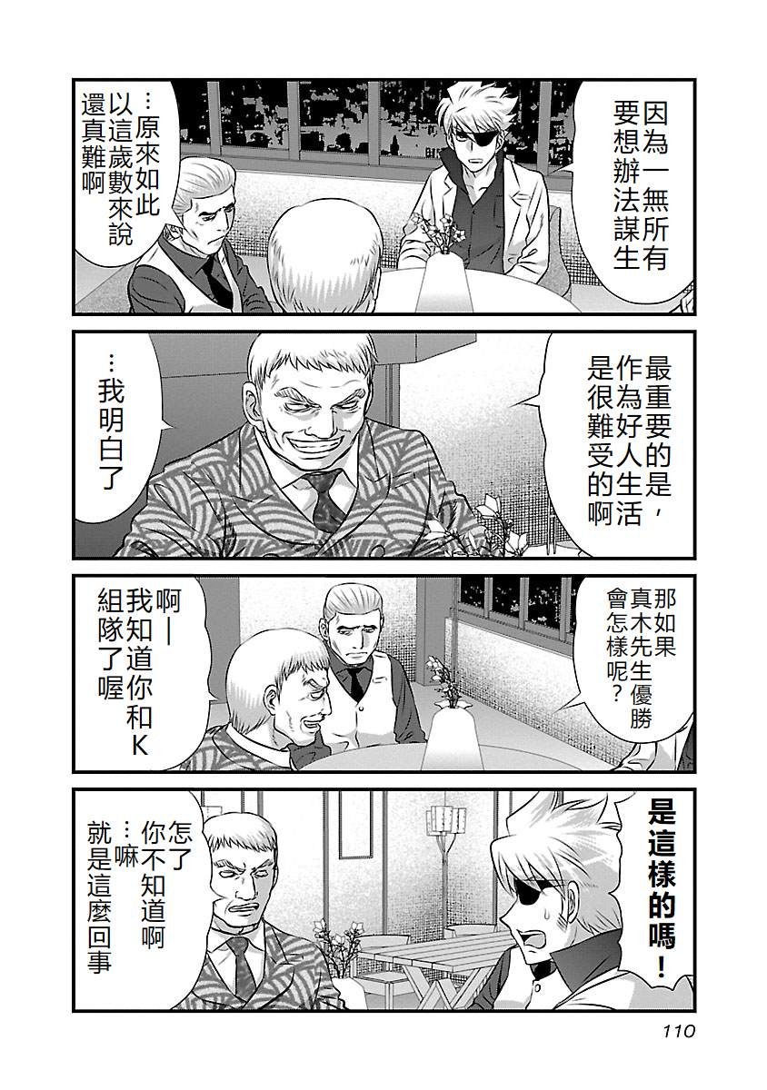 第60话