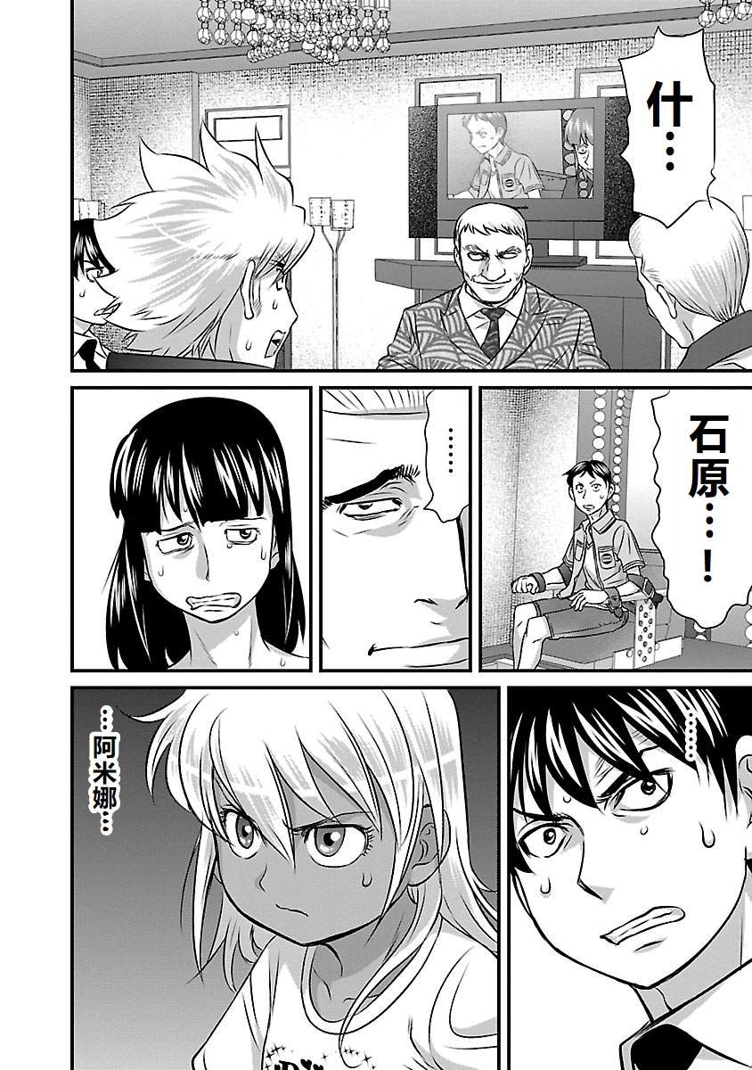 第60话