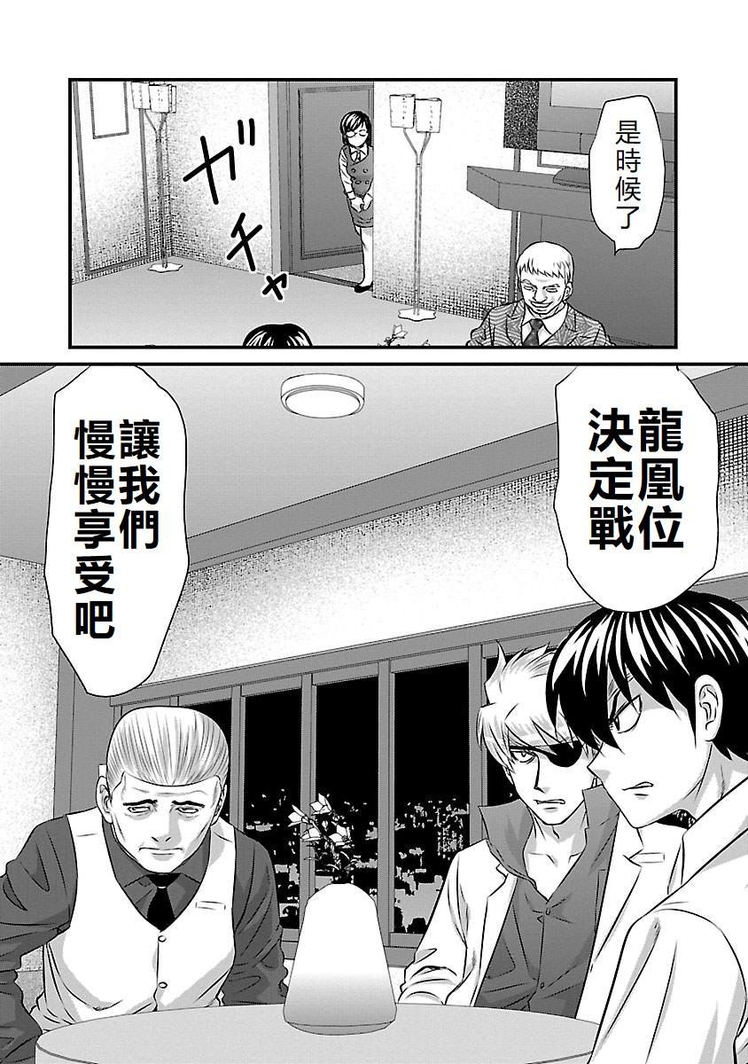 第60话