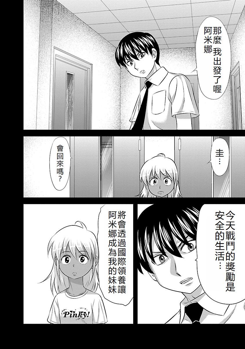 第61话