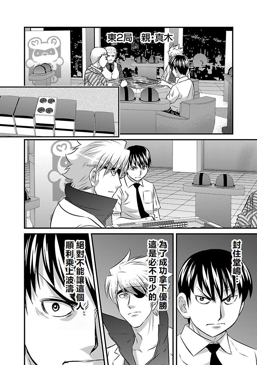 第62话