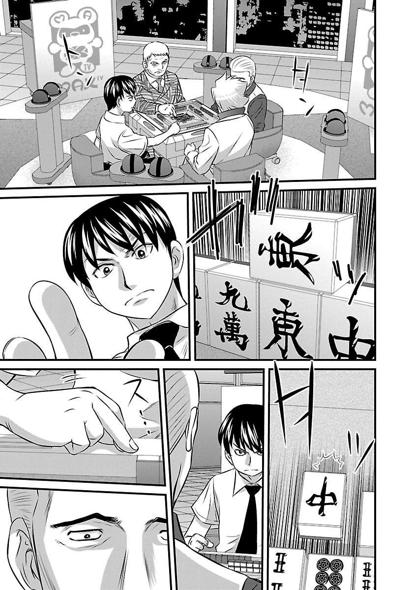 第62话