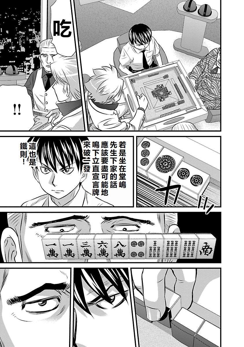 第62话