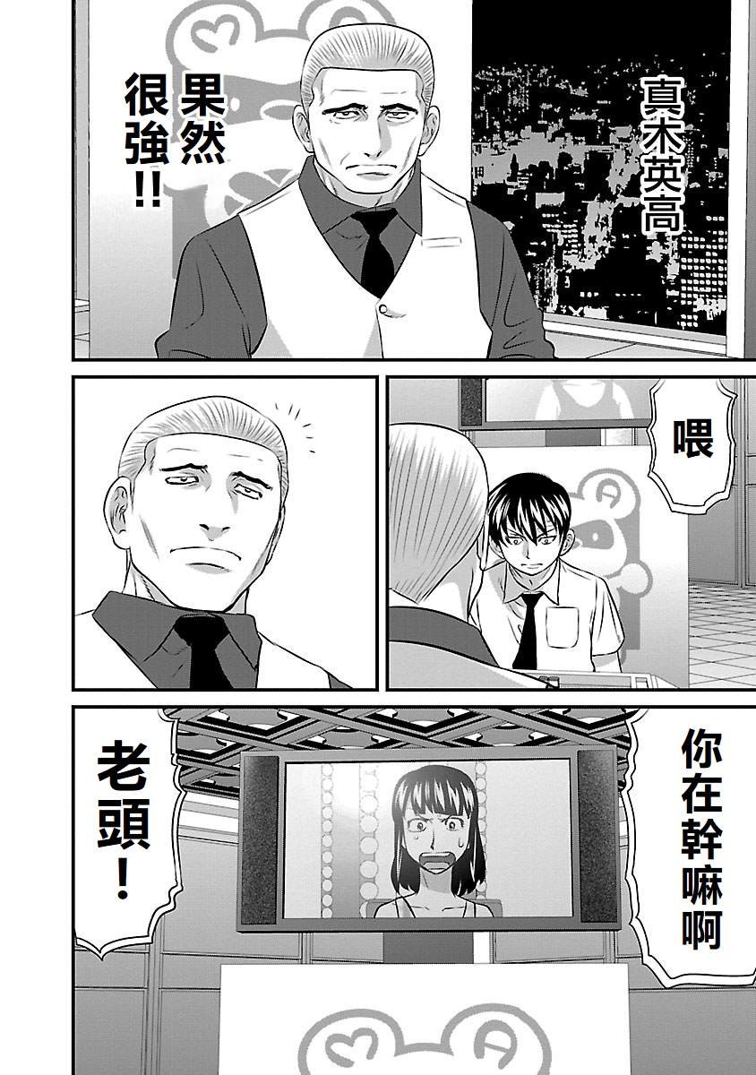 第62话
