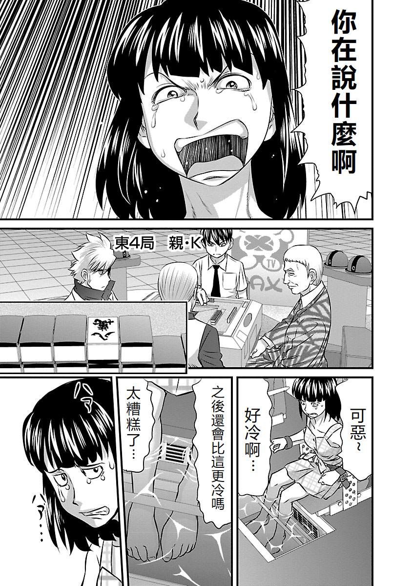 第62话