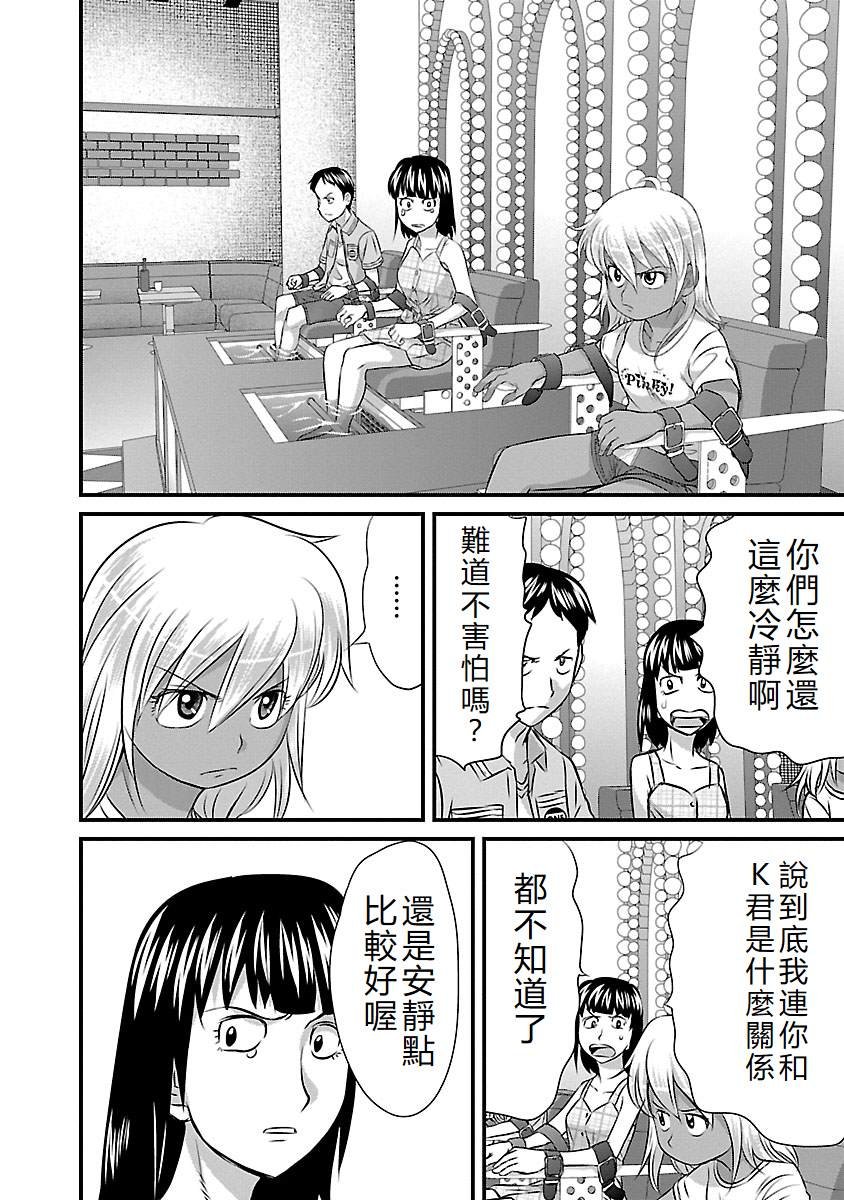 第62话