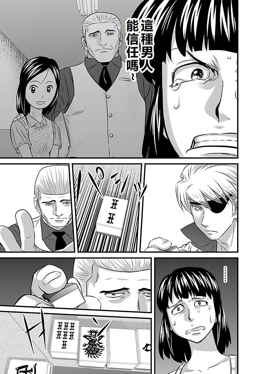 第62话