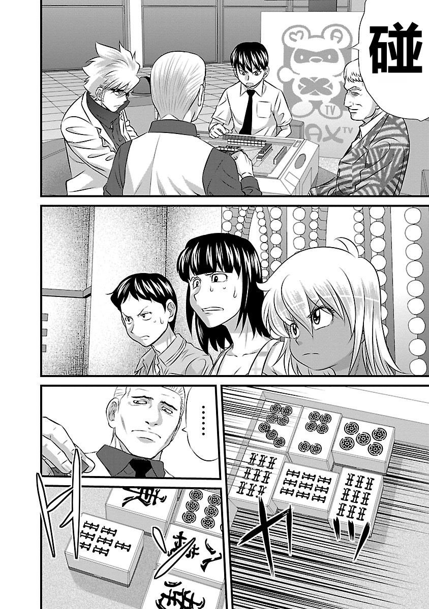 第63话