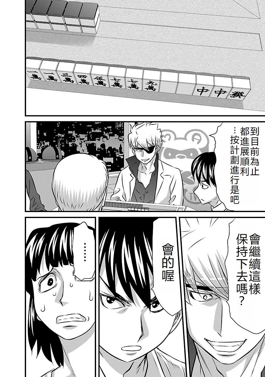 第63话