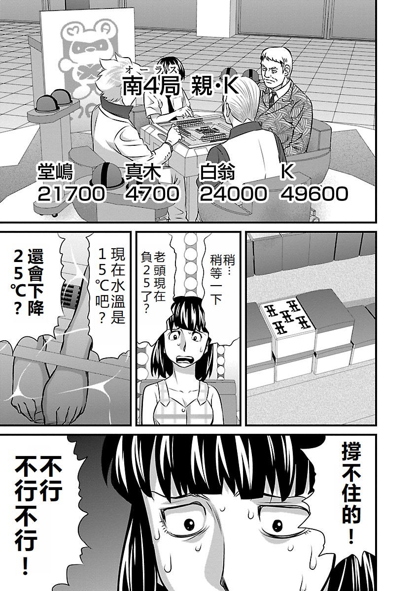 第63话