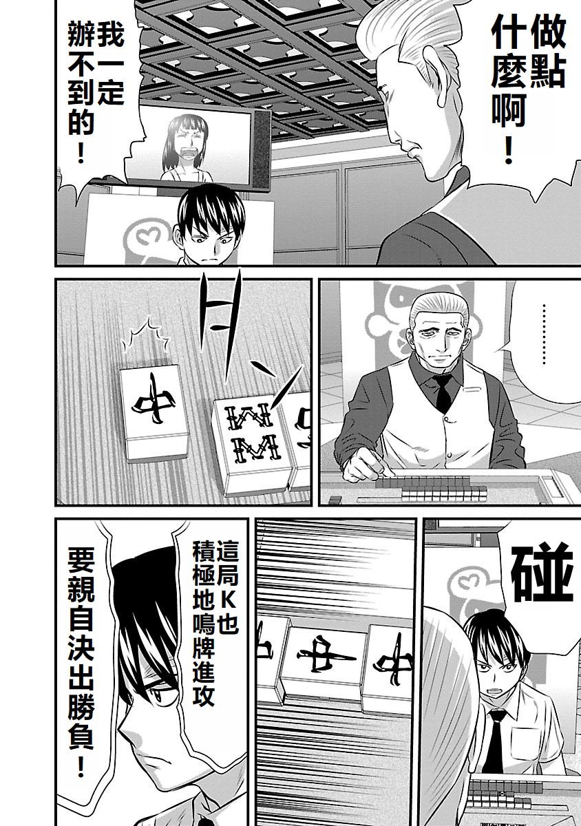 第63话